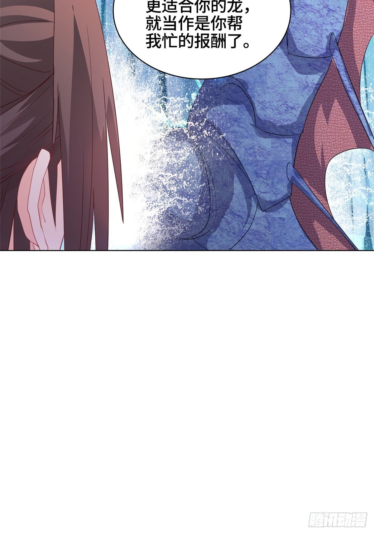 13 消除暴鲶23