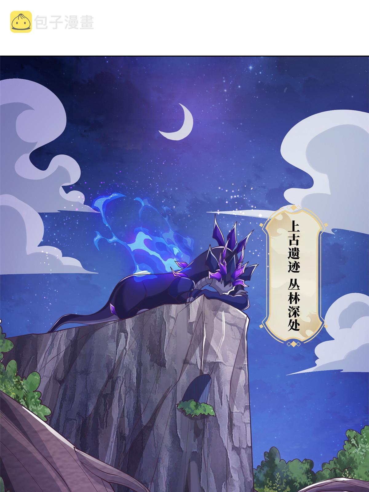 175 煞星龙26