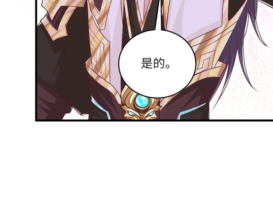 372 离奇的任务104