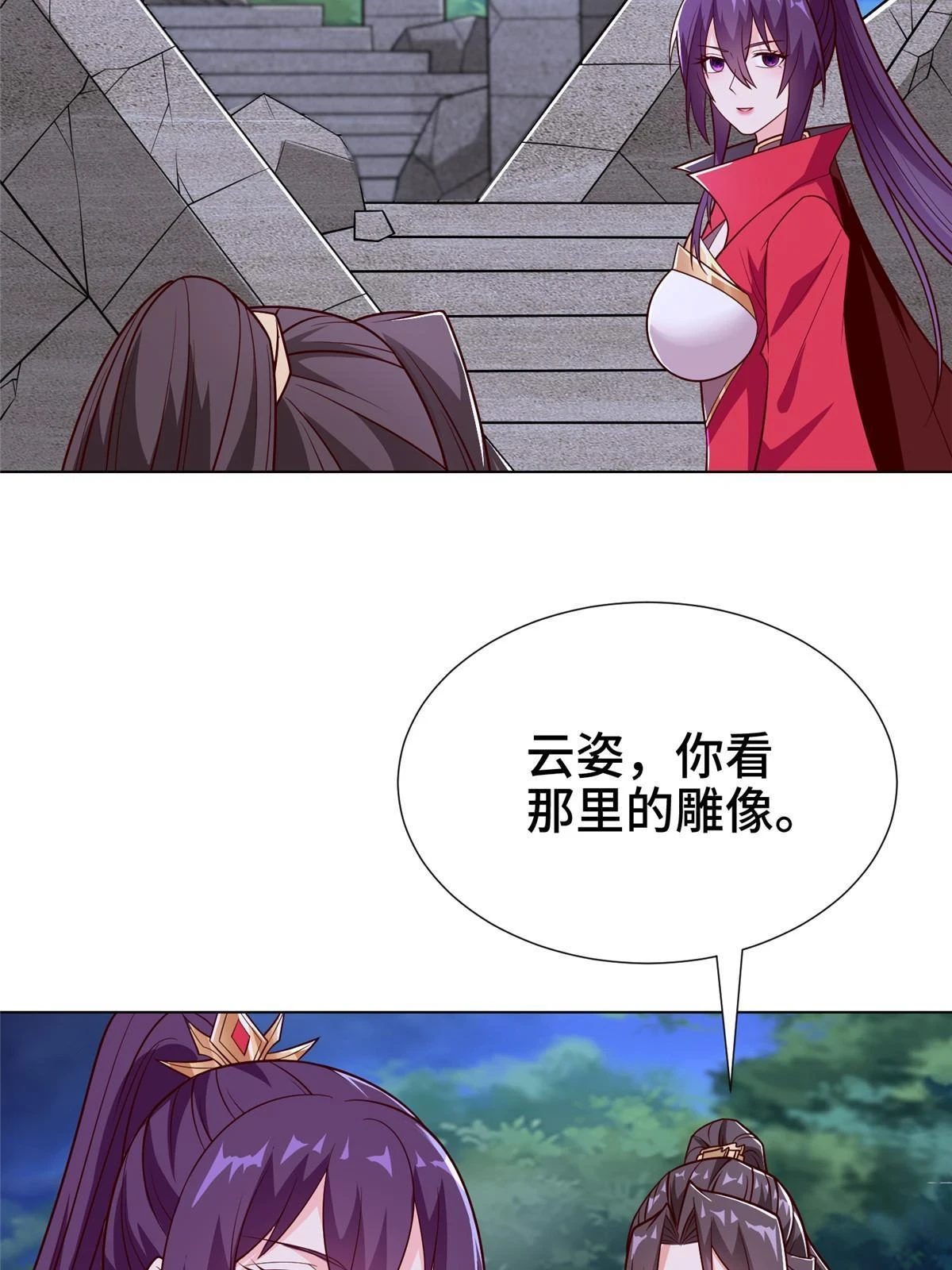 303 再探古遗47