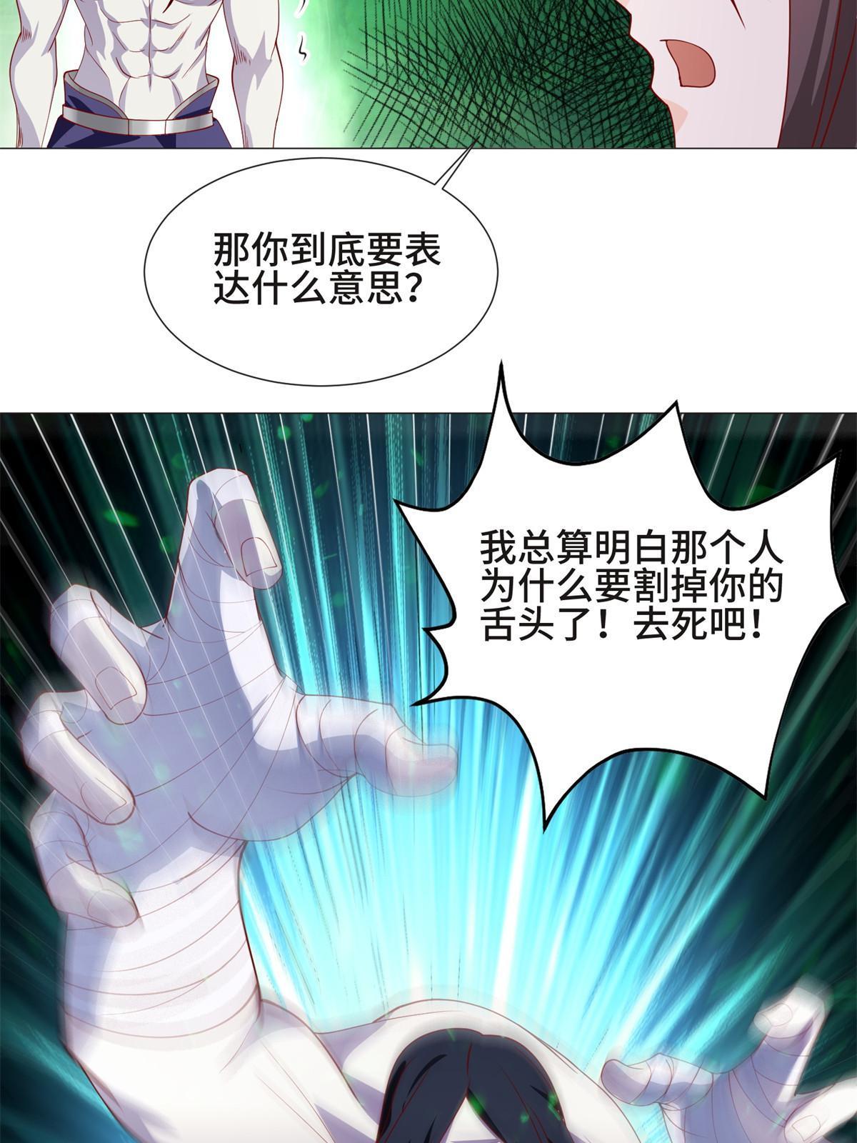 224 魔头邢昆40