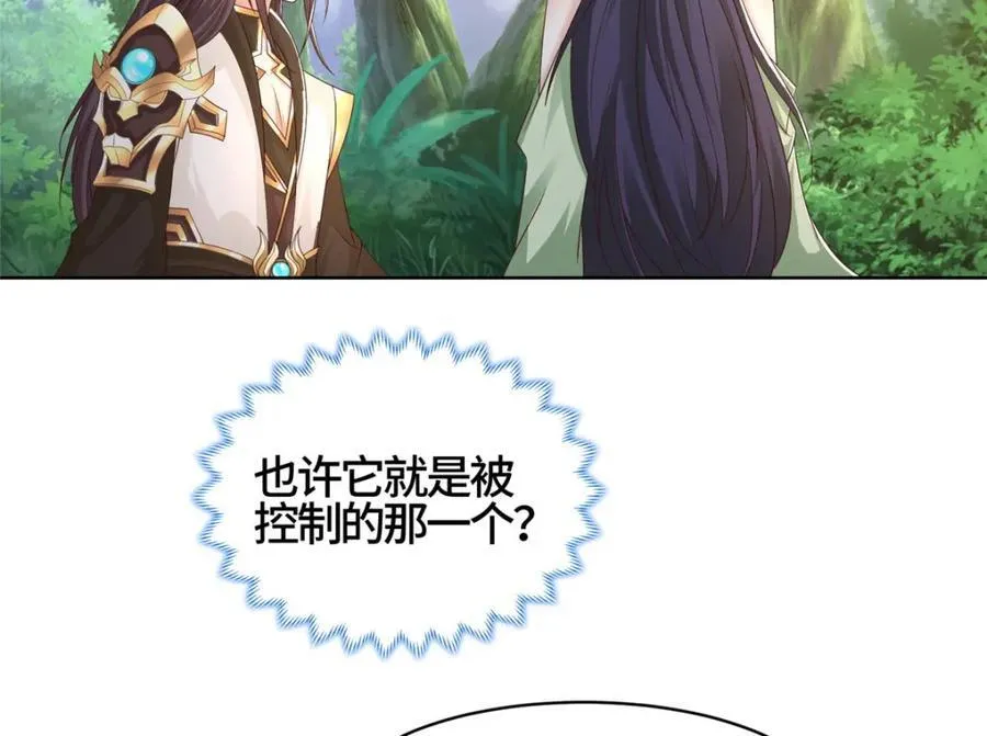 410 白泽乌鸦50
