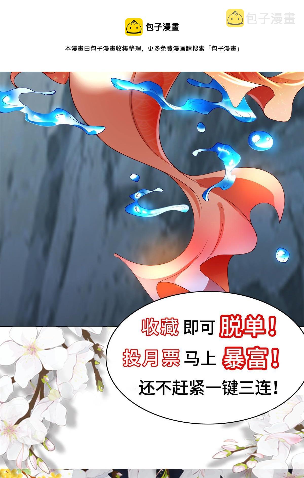 273 虚无晶49