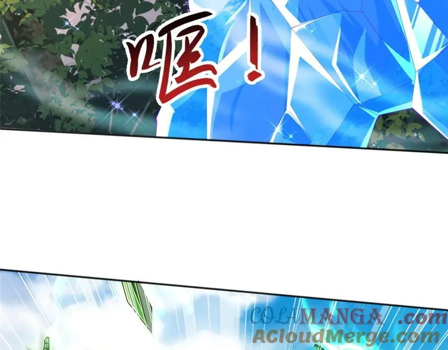 411养虎为患45