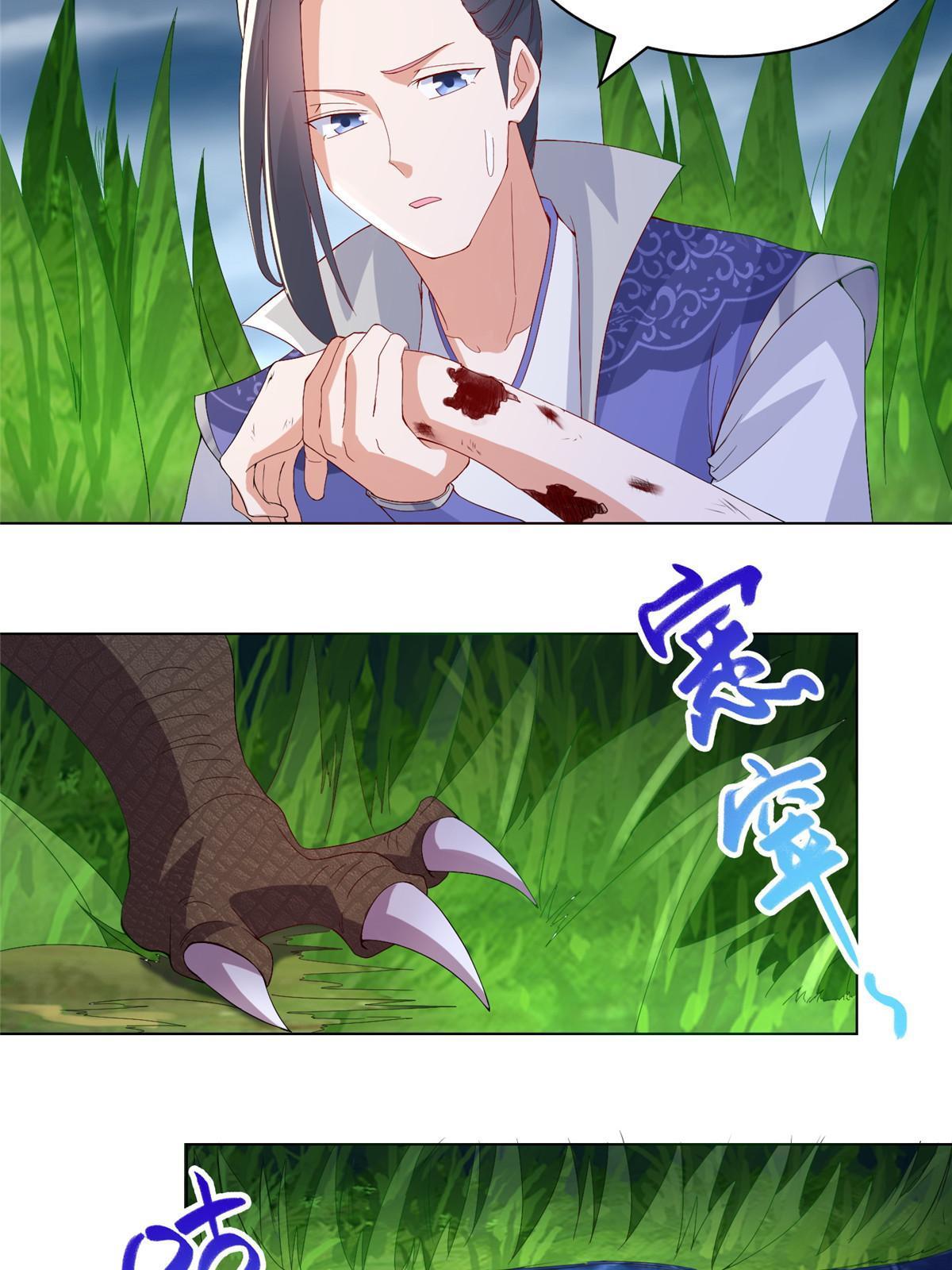 216 虎入羊群20