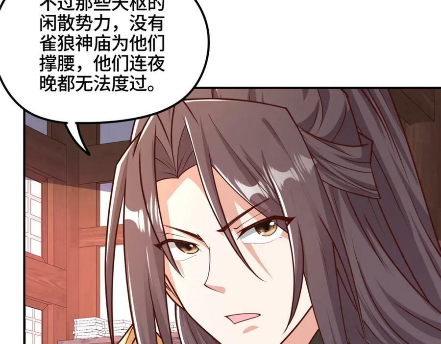 346 擒贼先擒王34