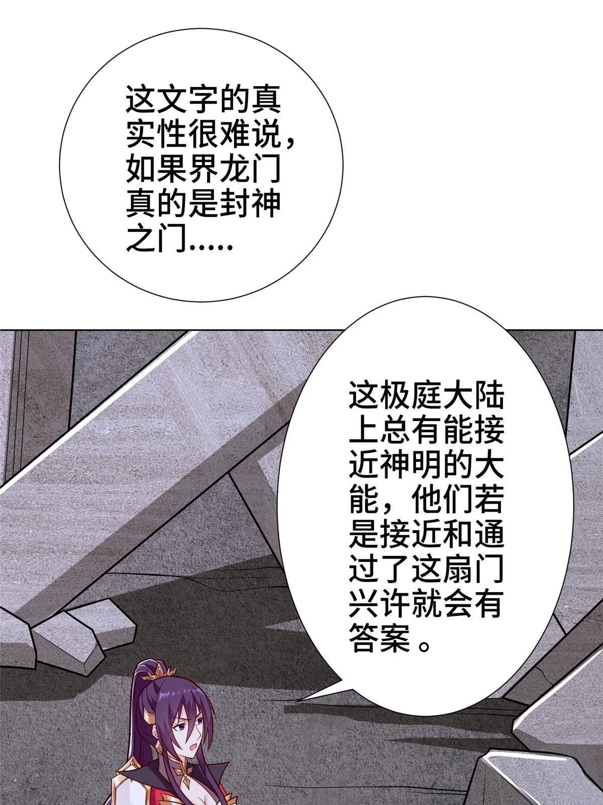 304 养不起的小白岂3