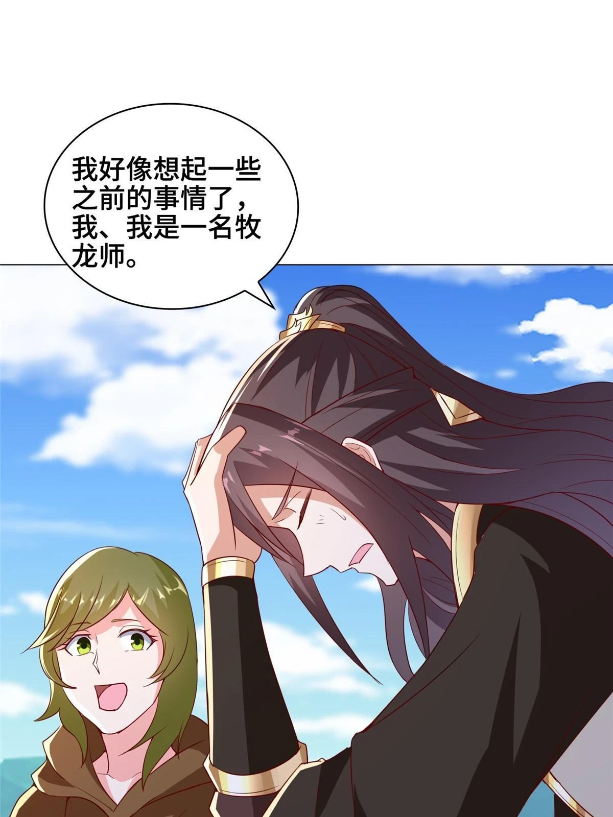 313 圣阙灾民34