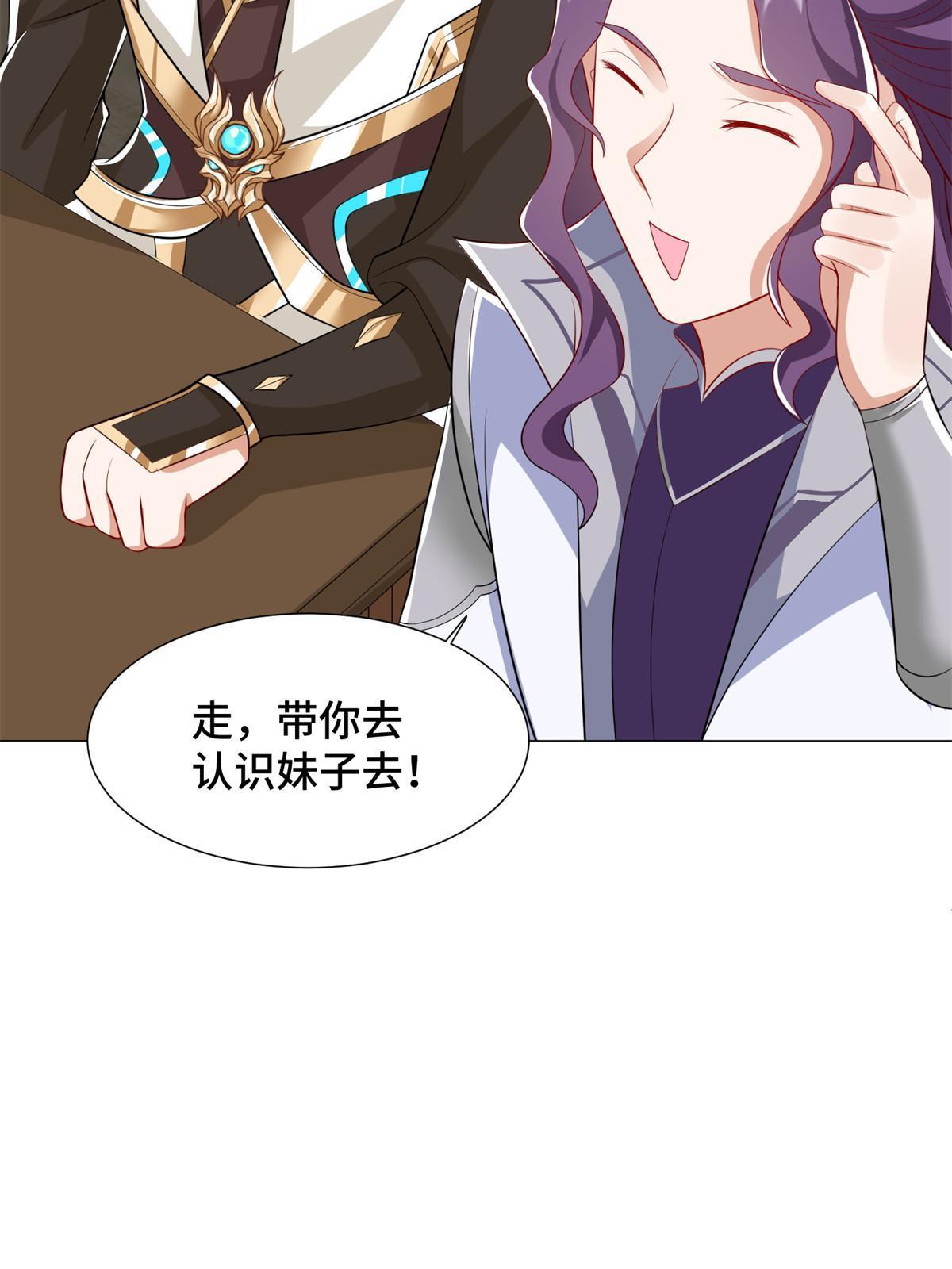 222 你就是严序？11
