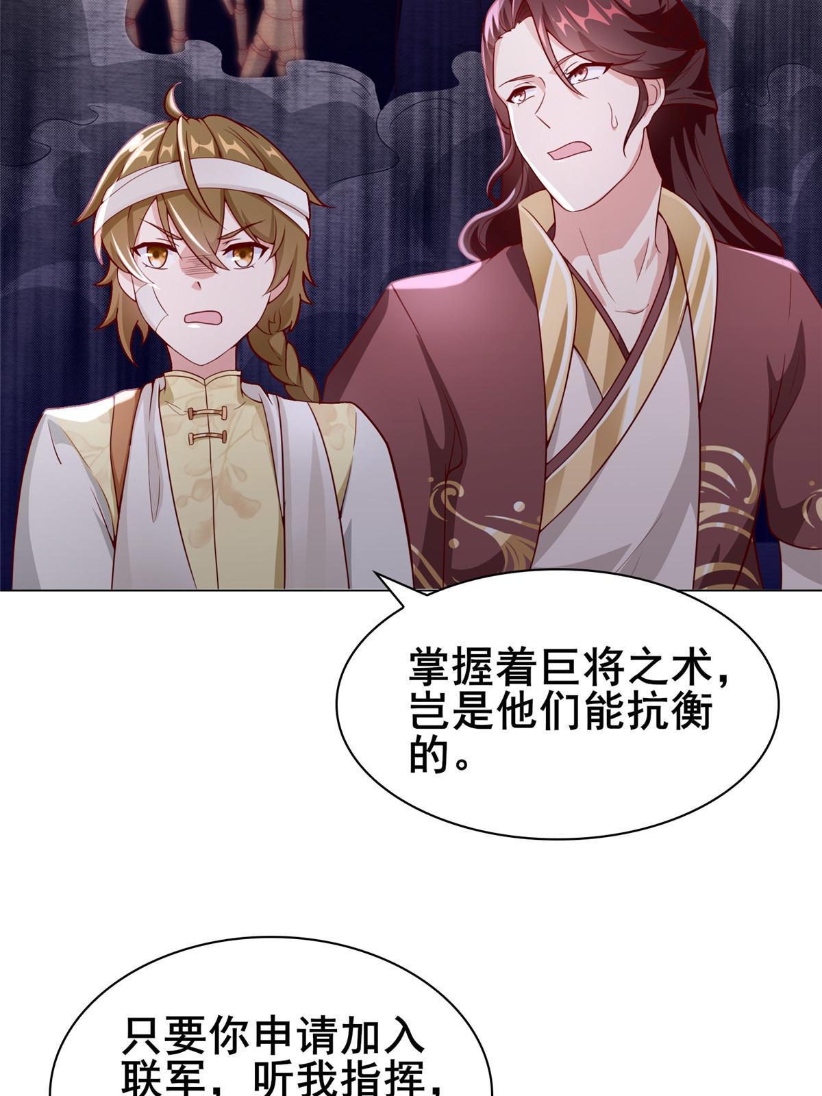 272 敲诈周贤43
