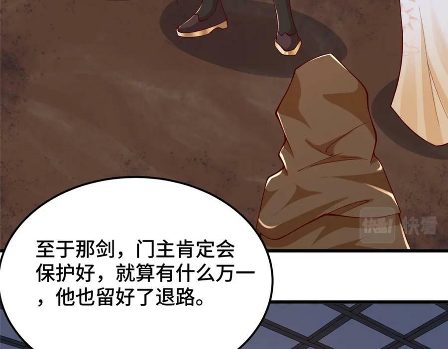 355 玉血剑23