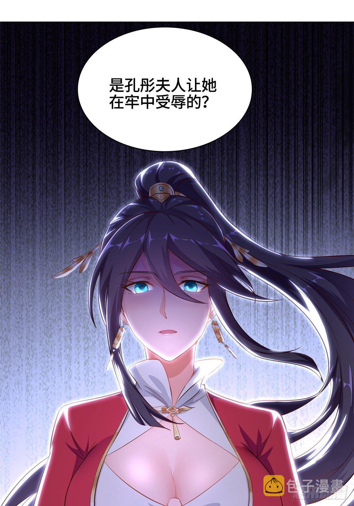 39 命如纸薄4