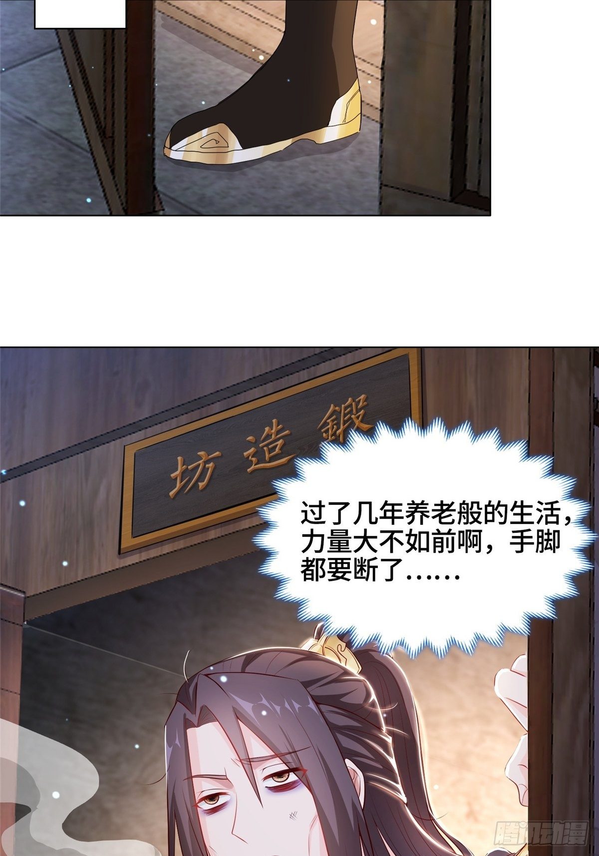 14 真假女武神34