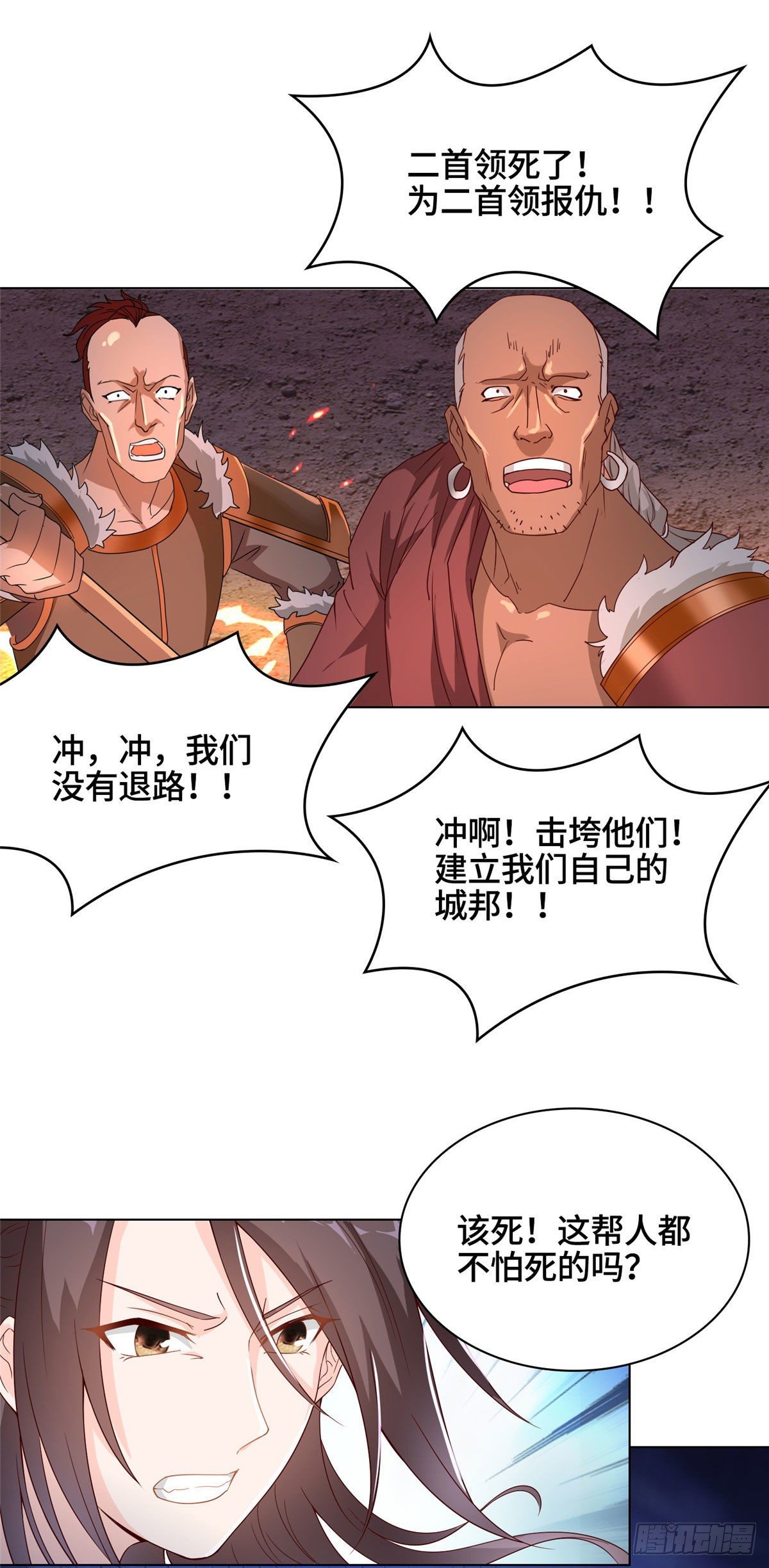 23 平定荒民5