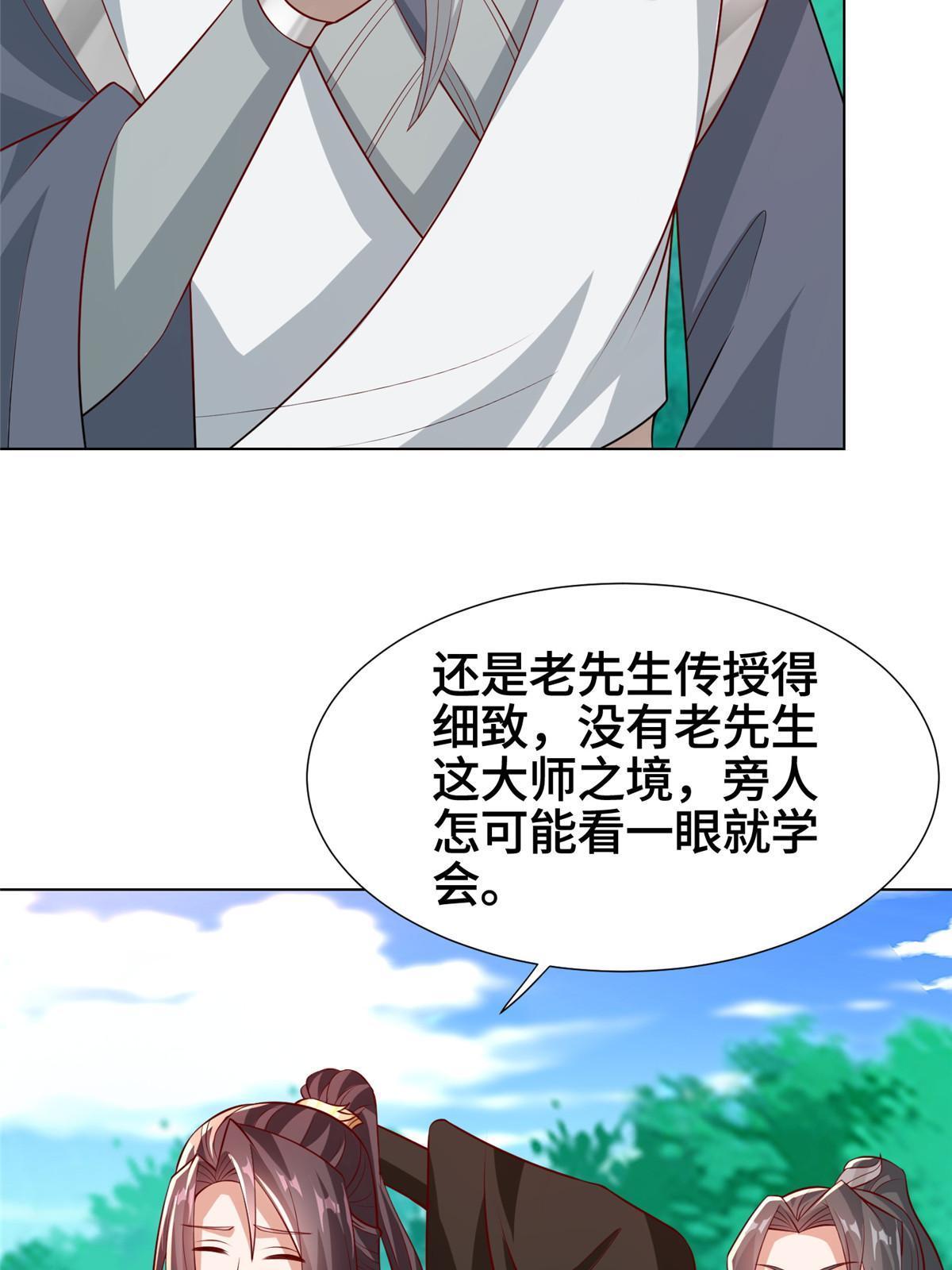 262 现学现卖34