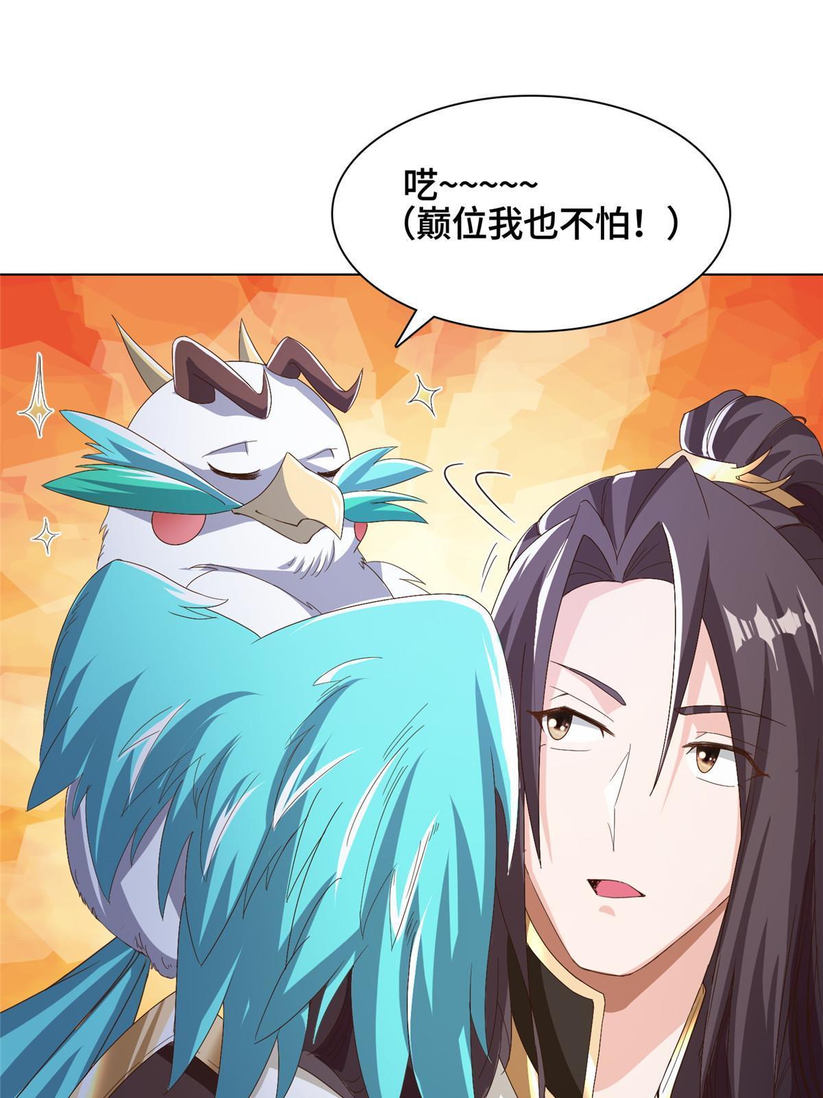 200 青卓的挑战37