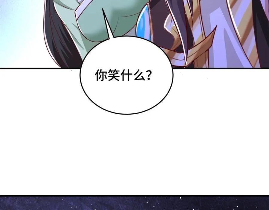 378 仙子跳56