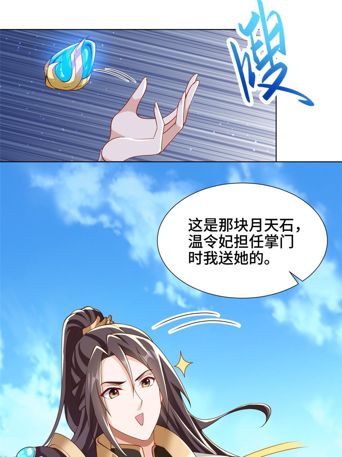 130 两年之约25