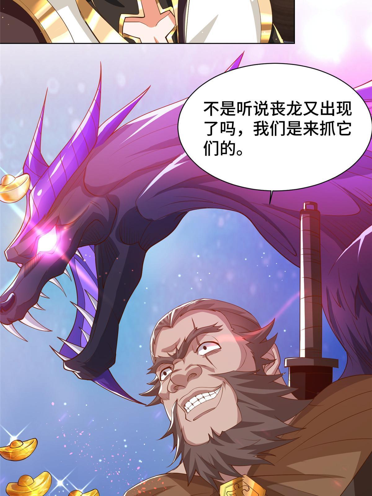 135 就地收编19