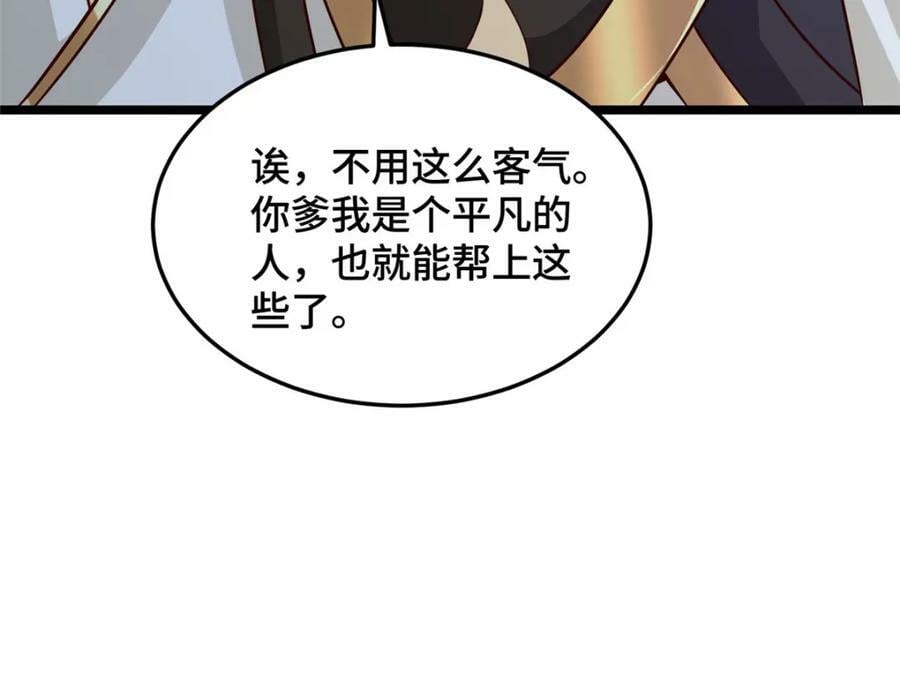 357 祝明朗的道74
