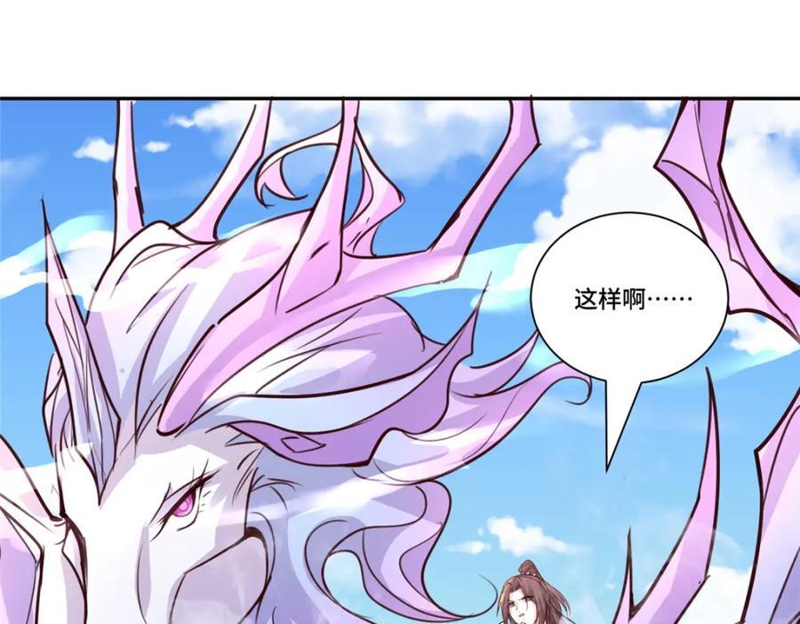 388 换颜术38