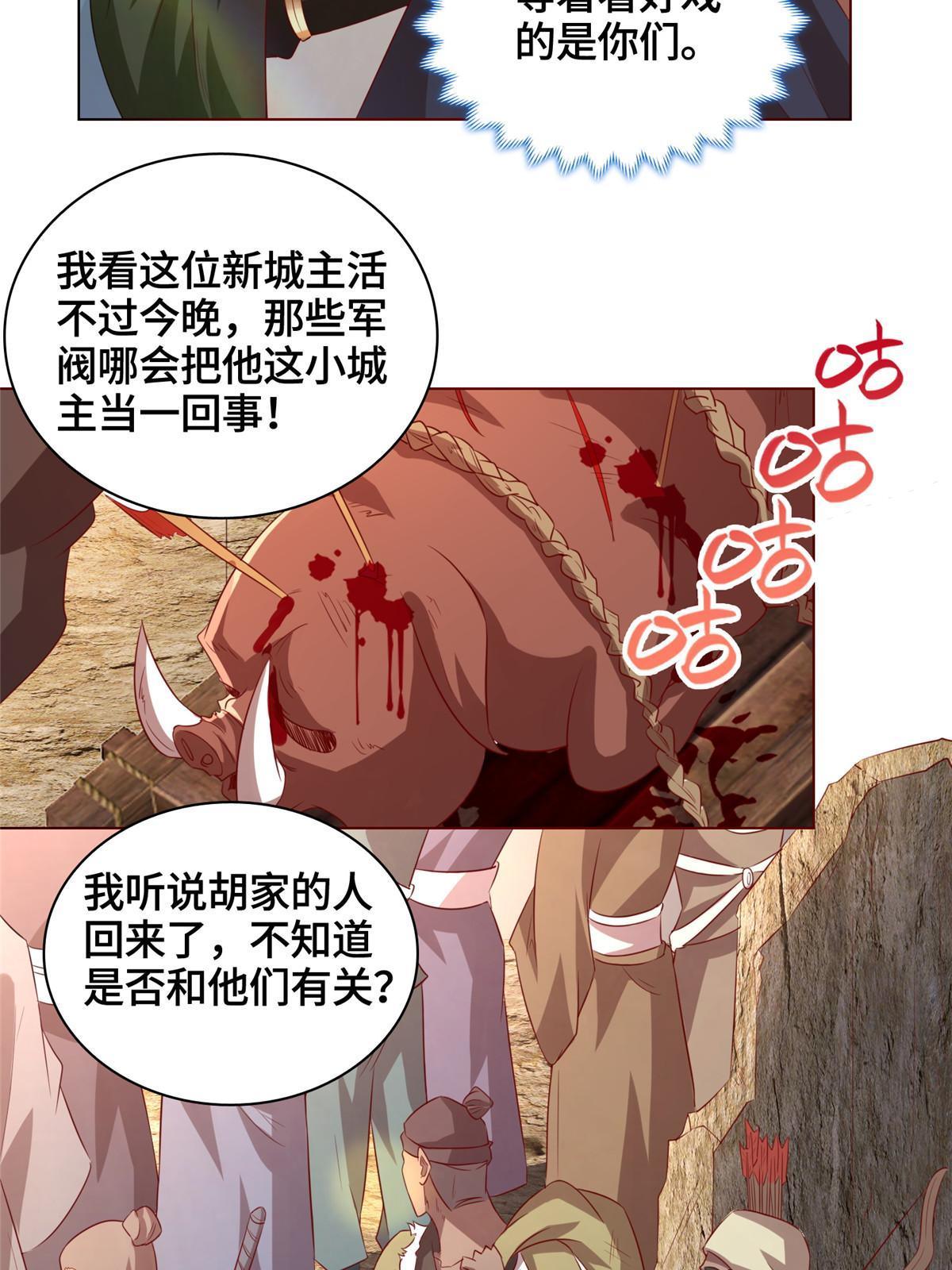 136 被包围了5