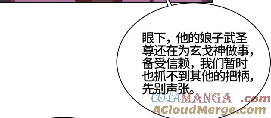405 危机来袭28