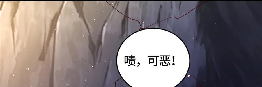 381 神臂金刚94