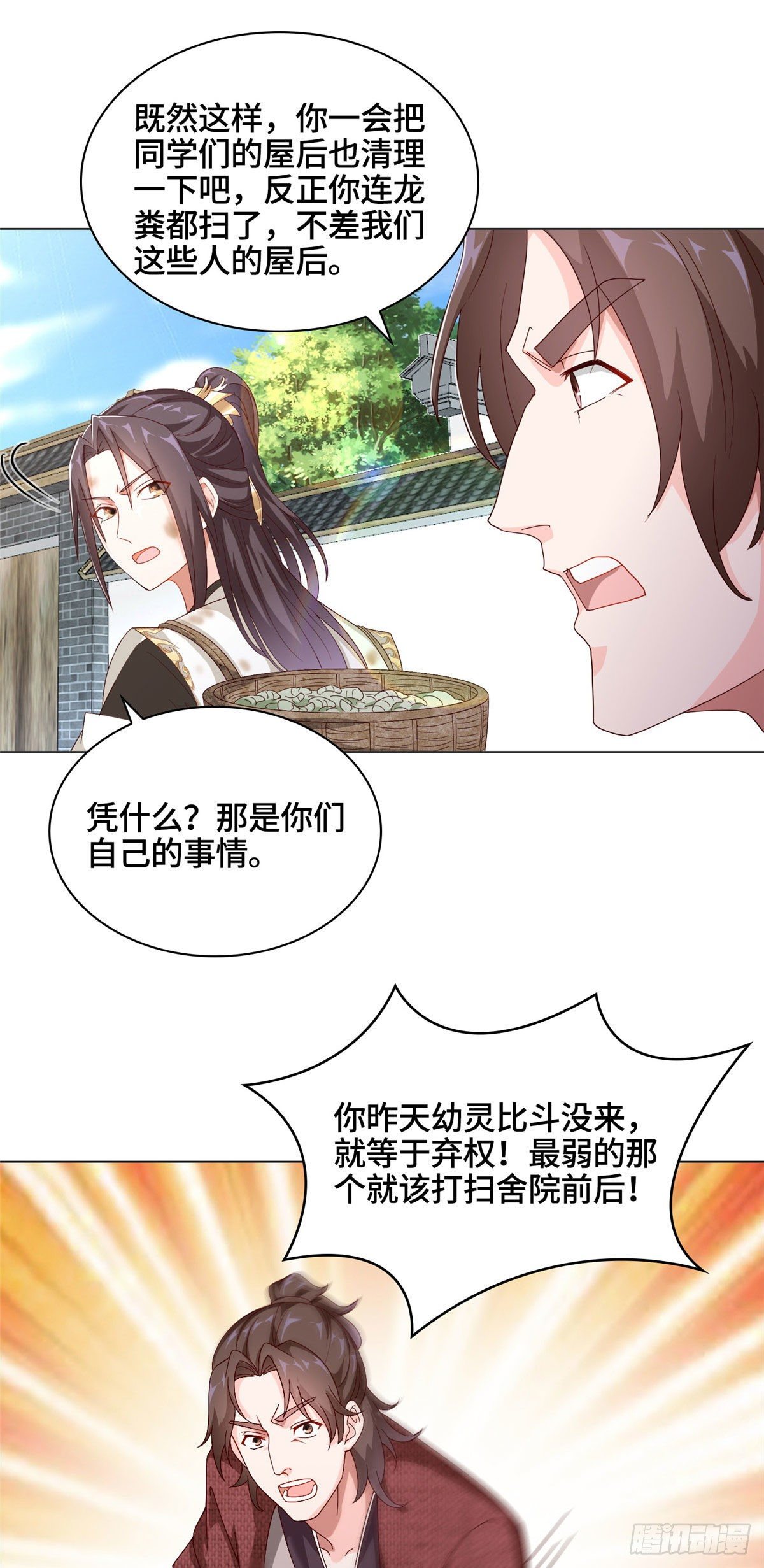 07 瀑布蛟龙23