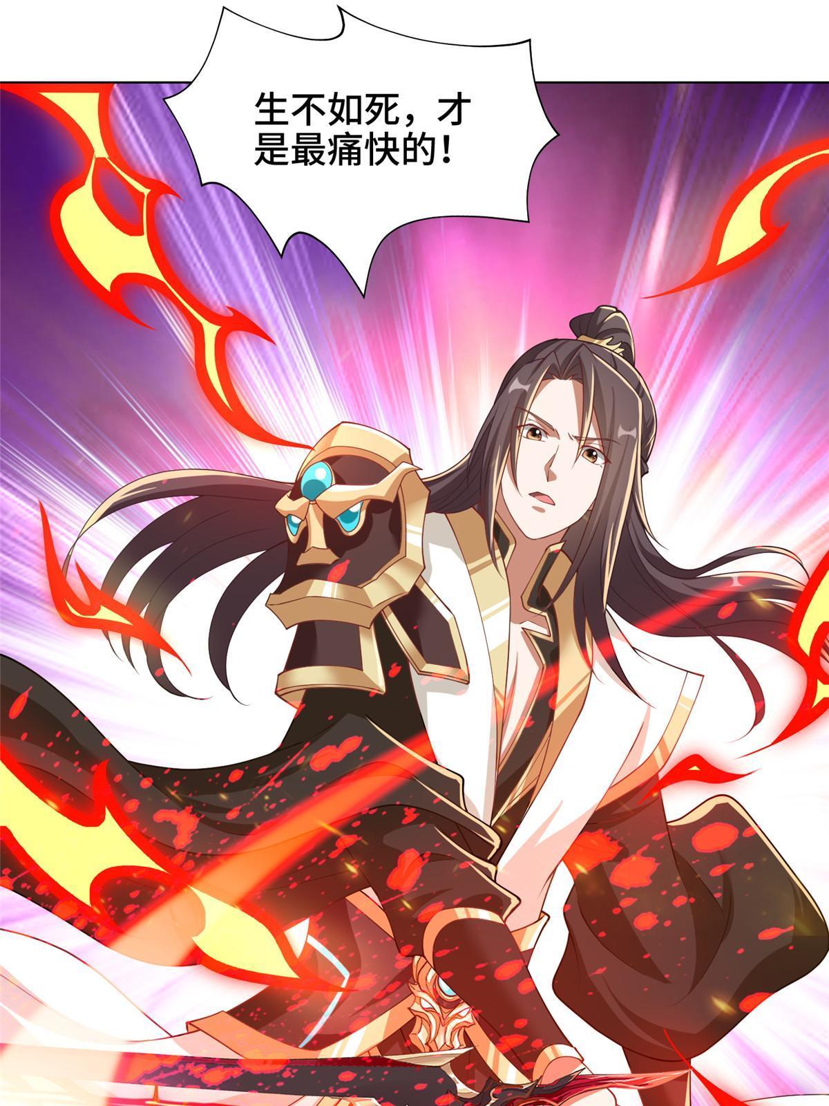 164 收回药丘9