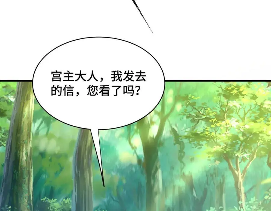 401 相互栽赃29
