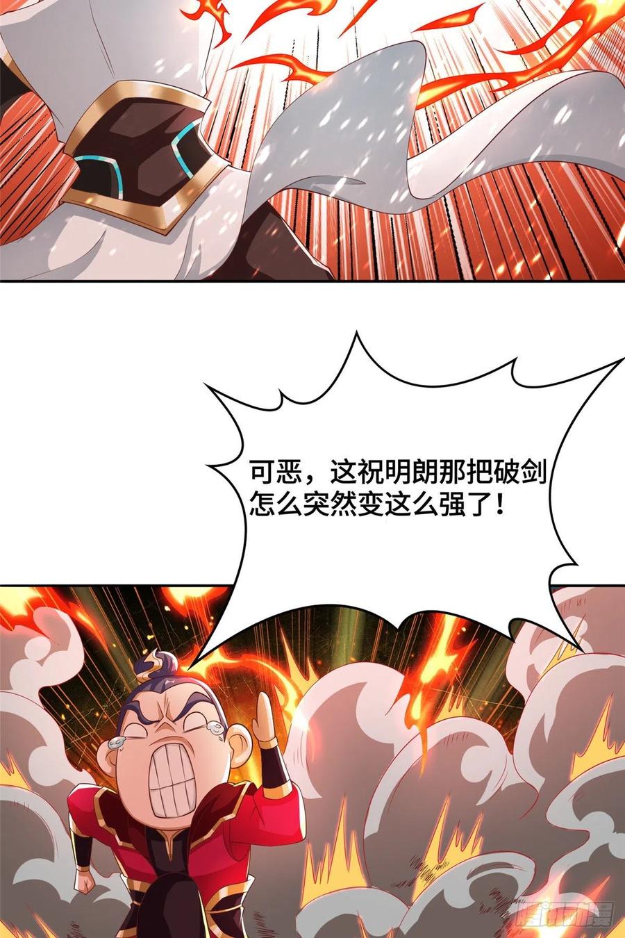84 祝明朗遇险11