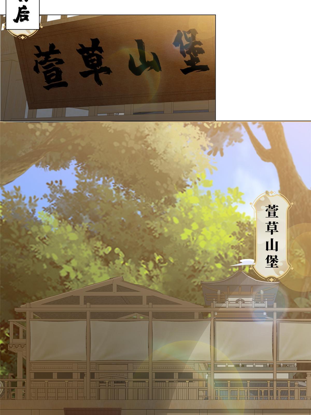 190 吸收凰窝40