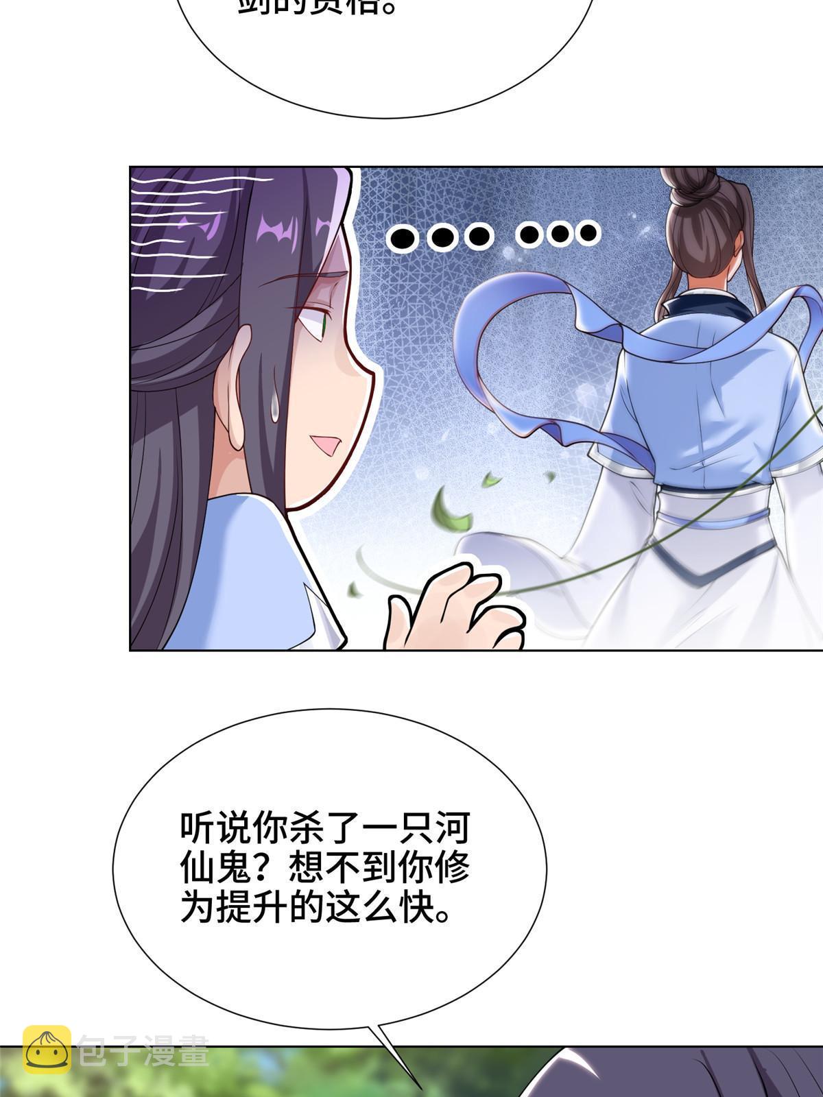 186 不靠谱的队友19