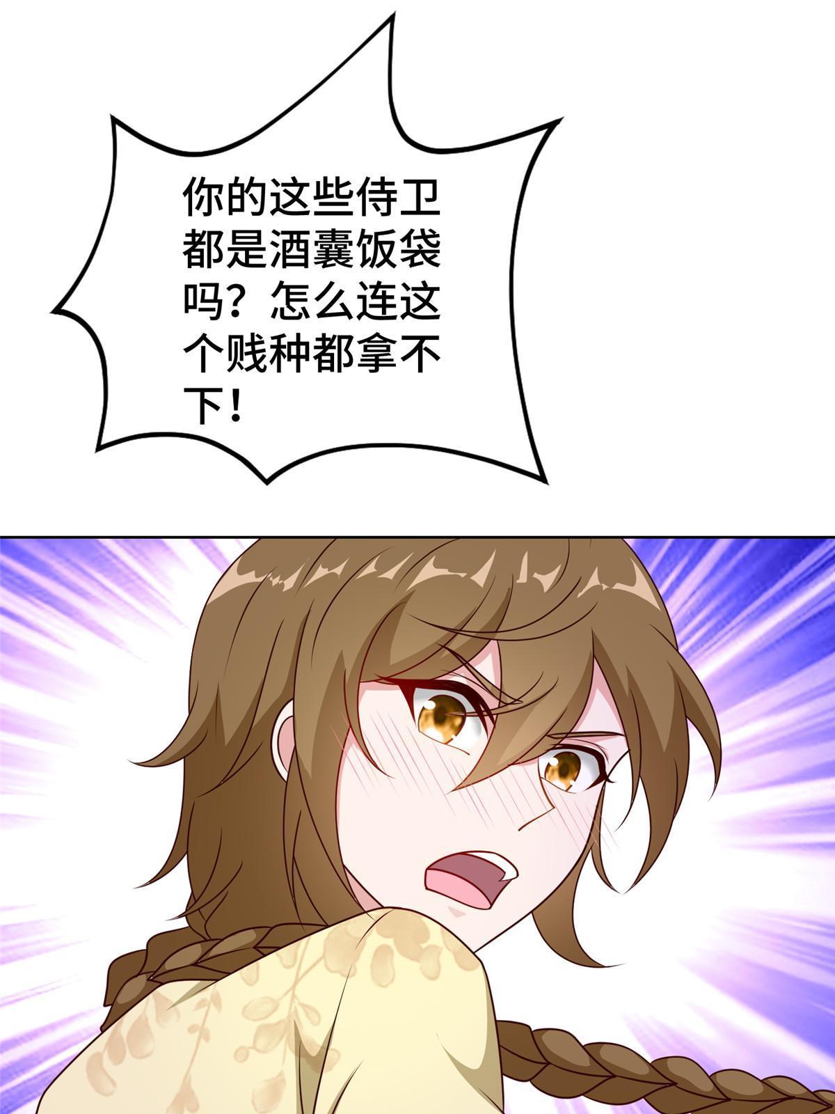 270 夺灵38
