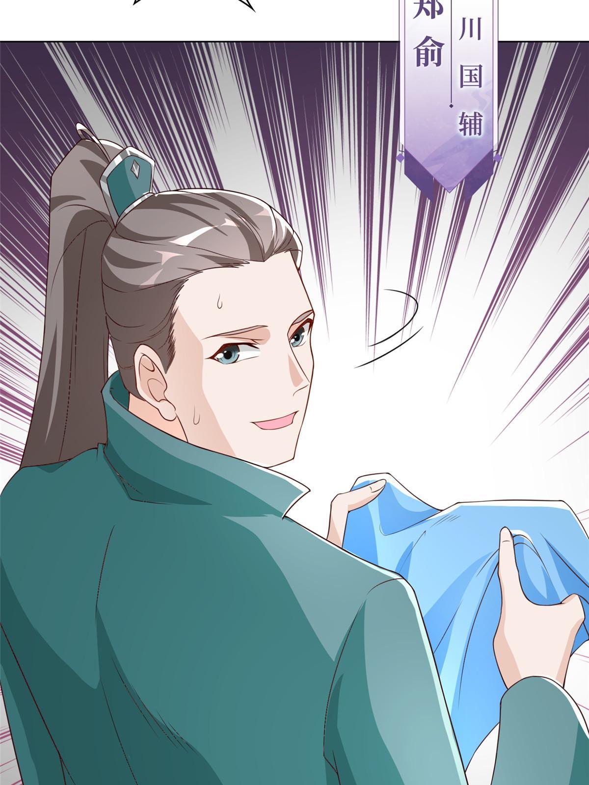 273 虚无晶33