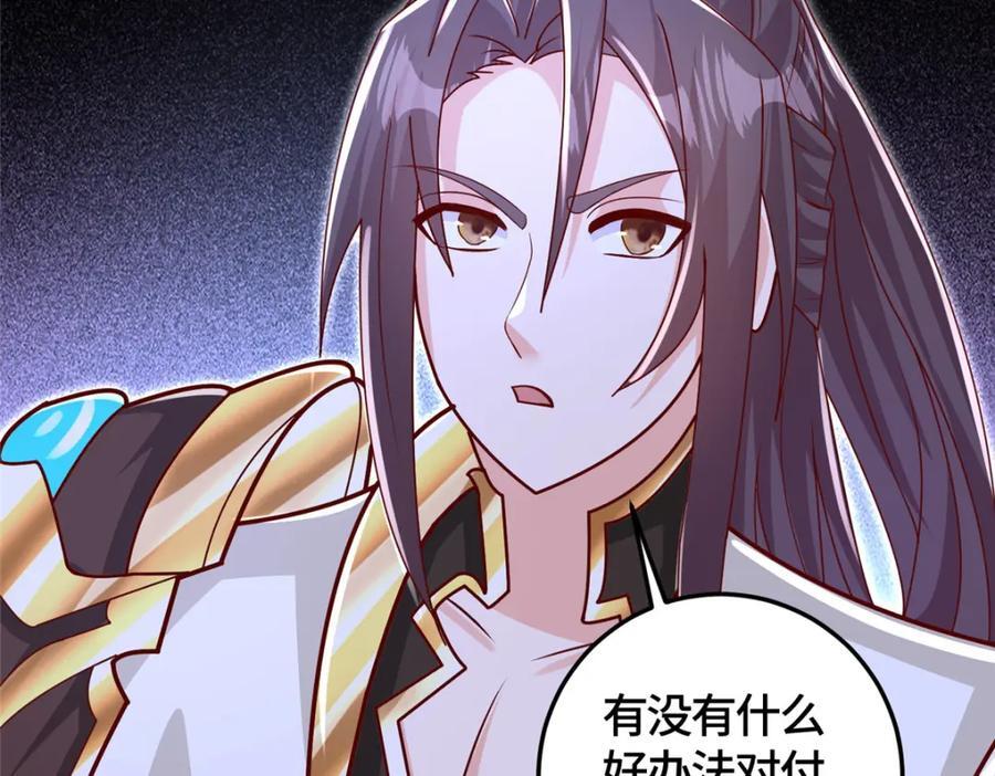 381 神臂金刚108