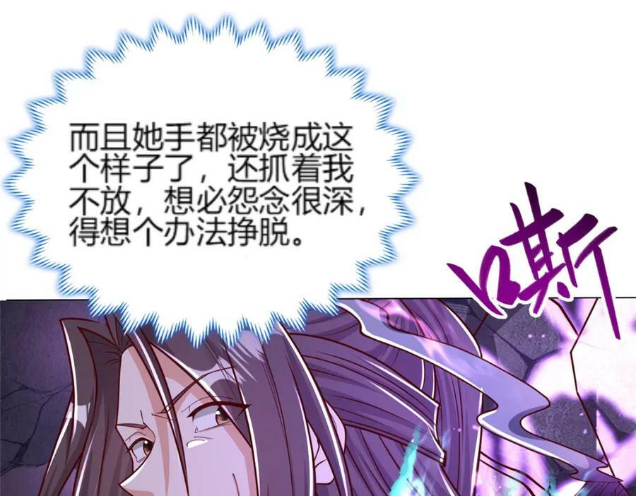 351 修复城墙44