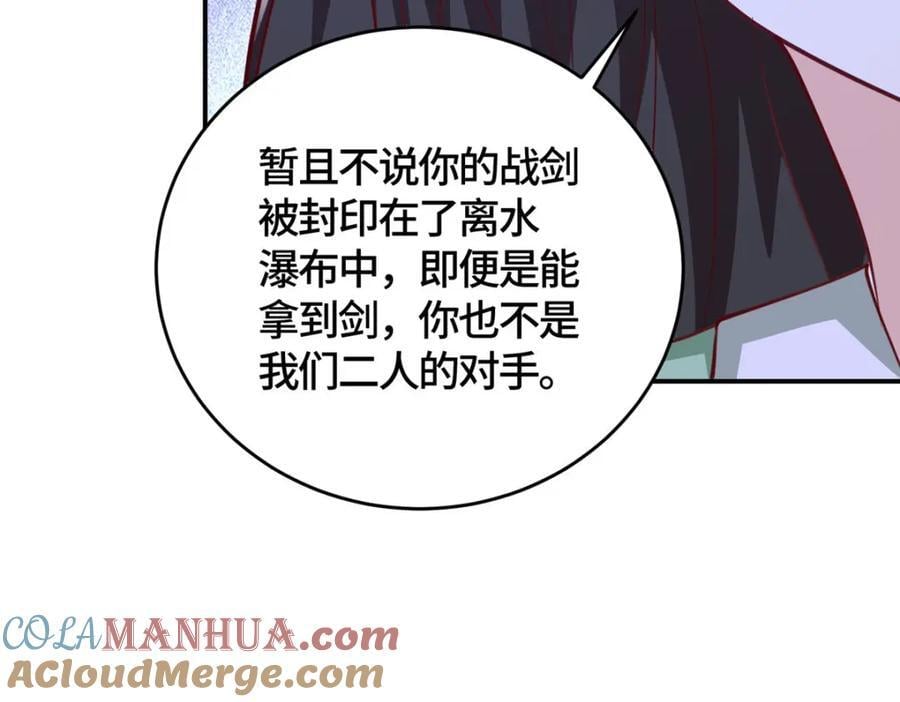 378 仙子跳61