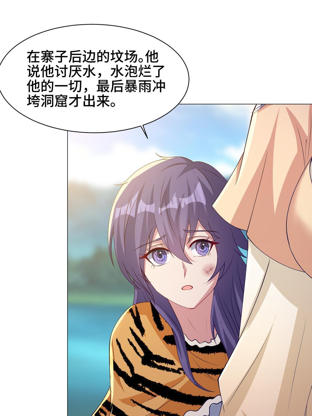 153 龙不够用23