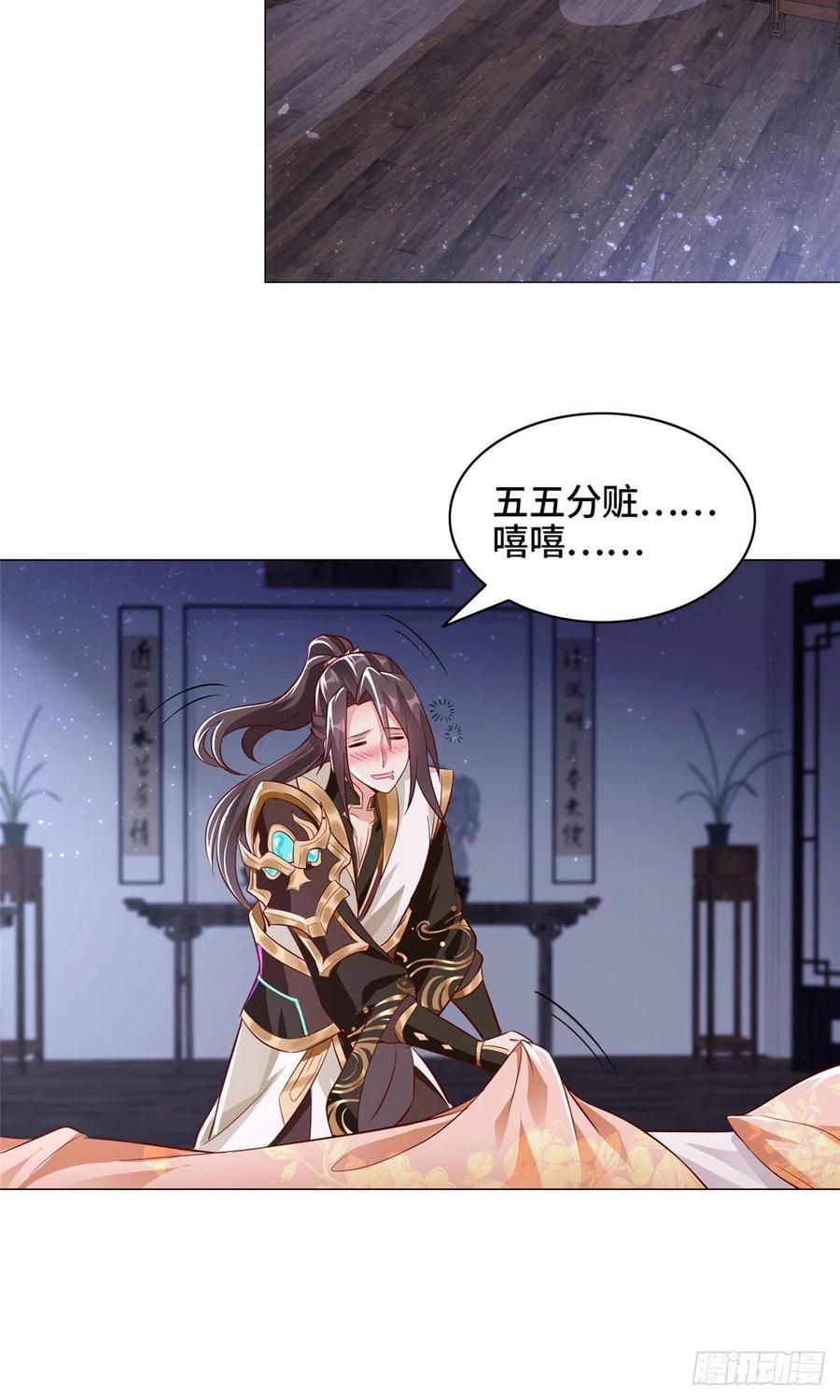 64 牧龙师果然烧钱啊！3