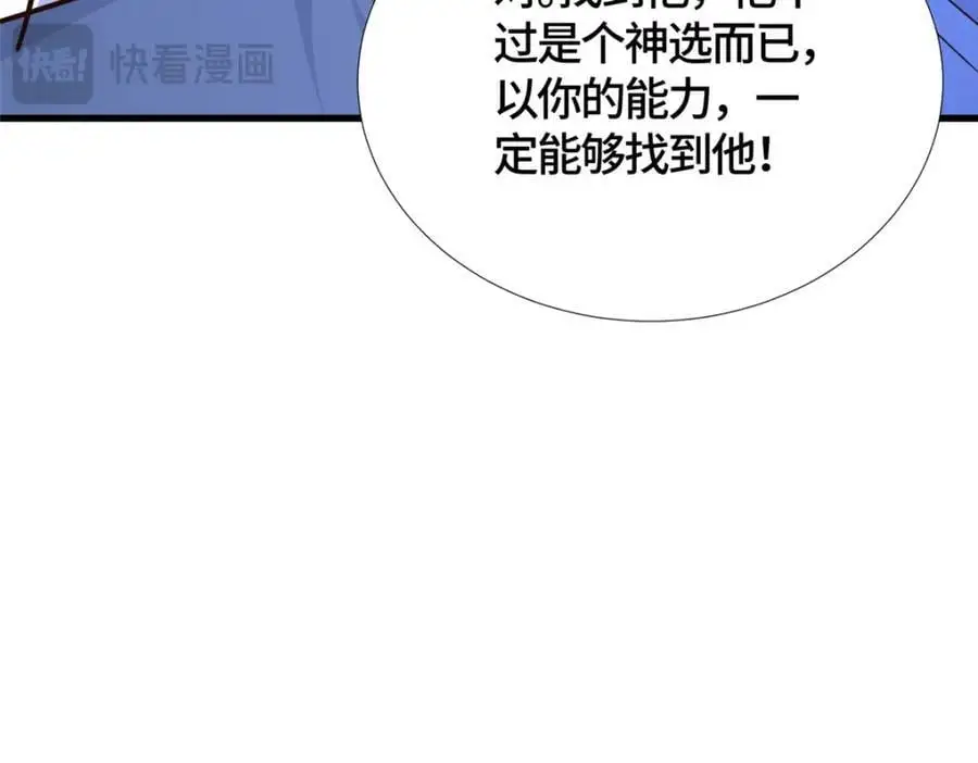 392 隐星伏辰116
