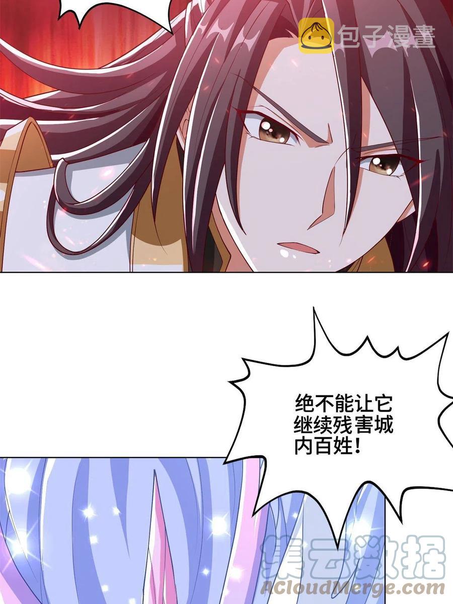 111 双剑诛邪龙！21