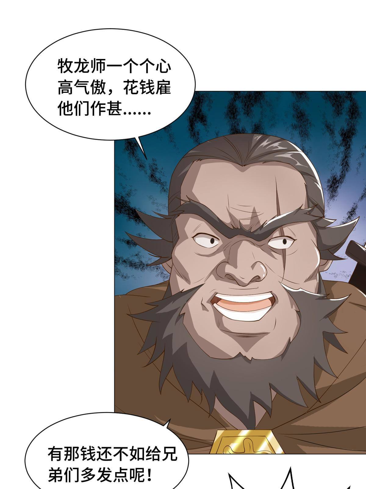 135 就地收编27