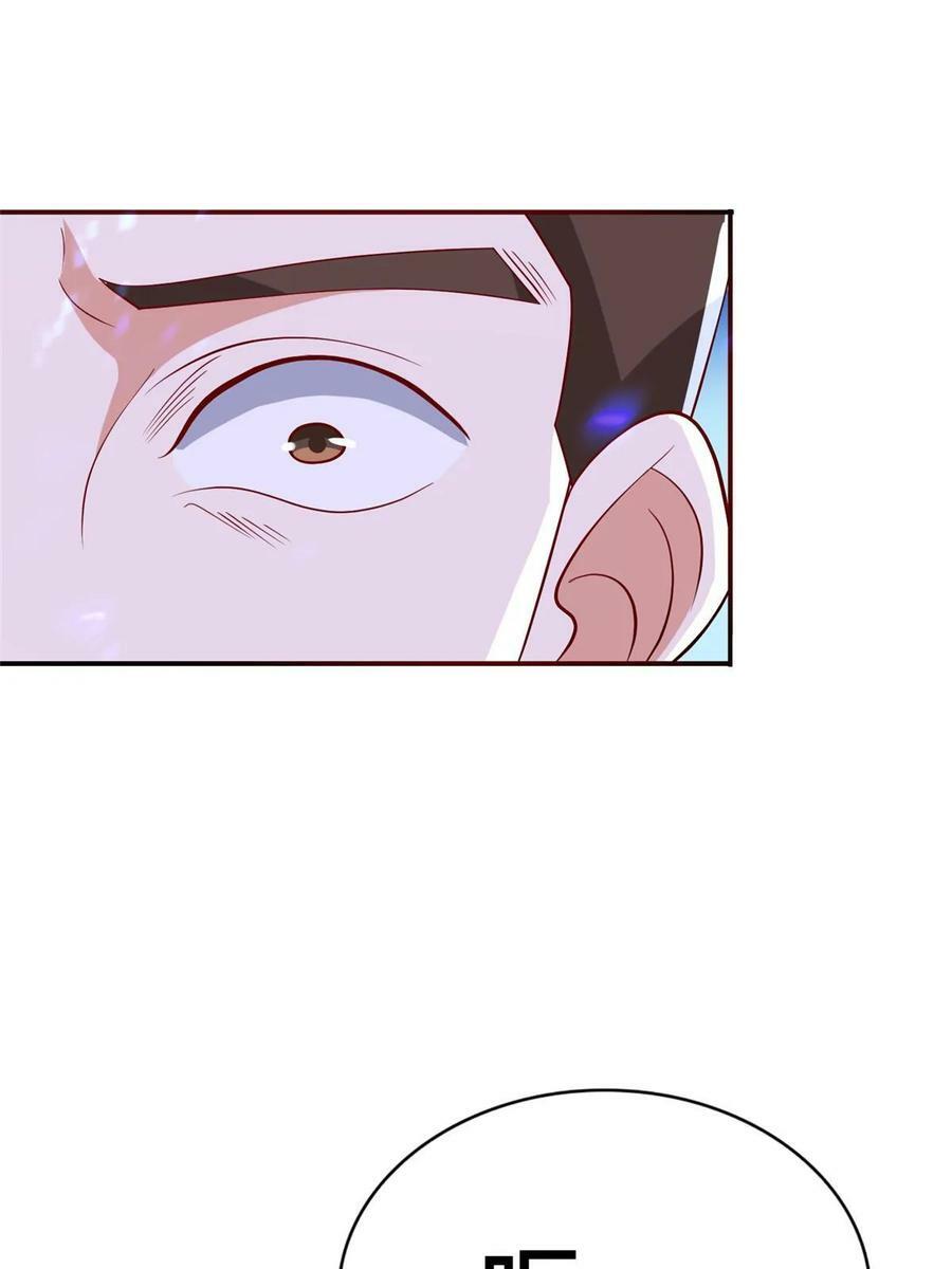 335 明练杰的真正实力35
