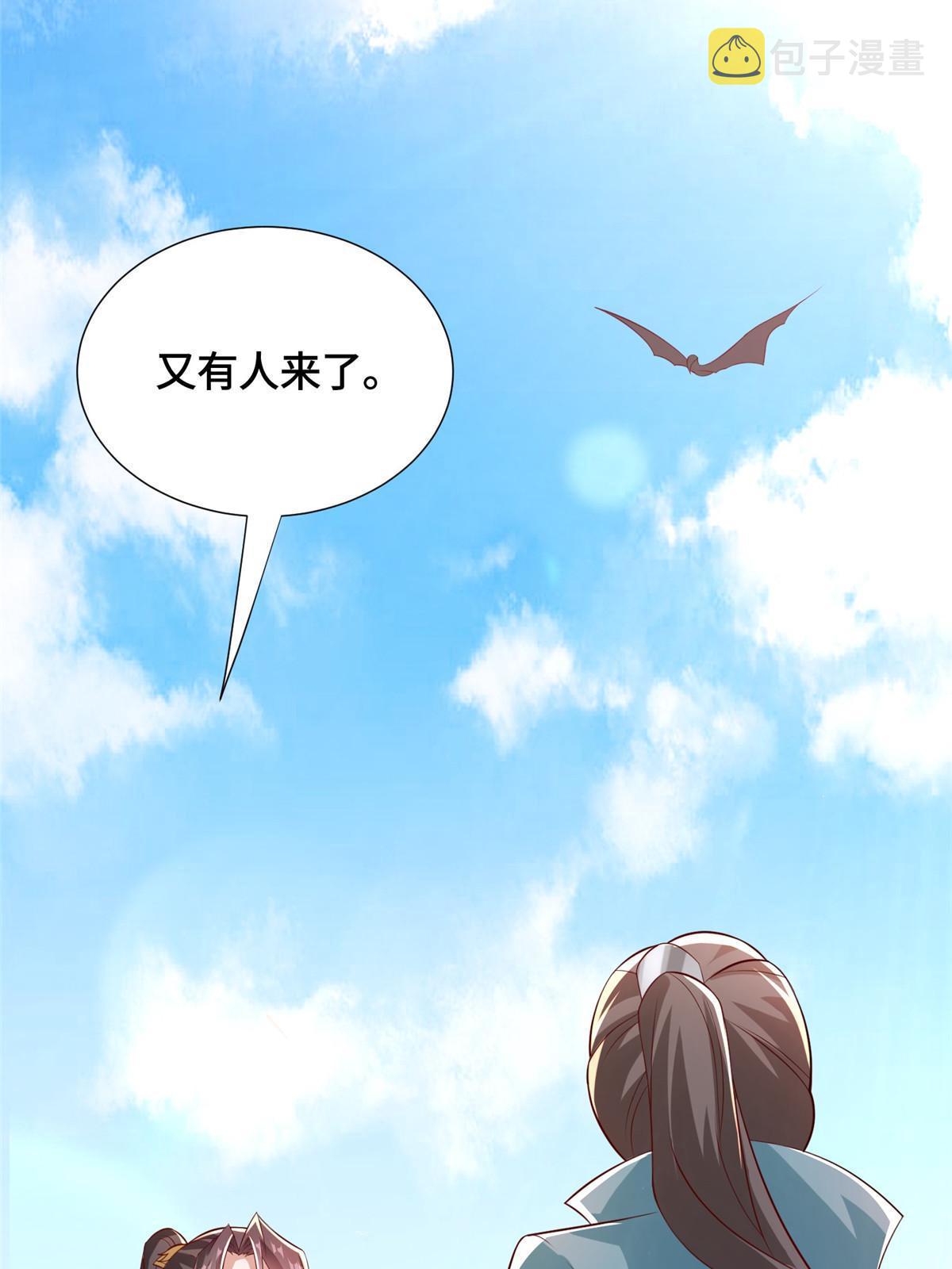 274 岩藏宗58