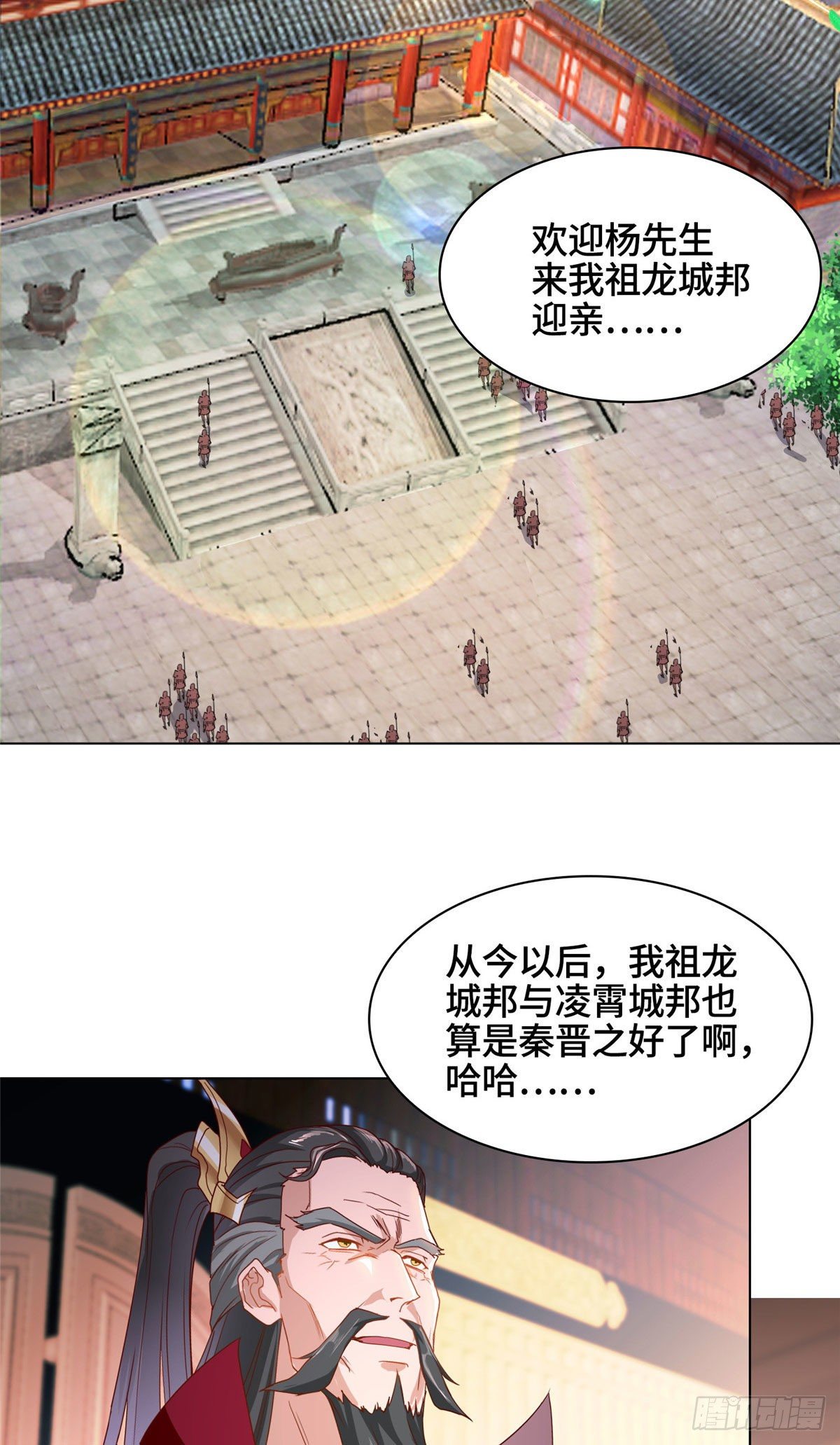 20 大黑牙化龙31