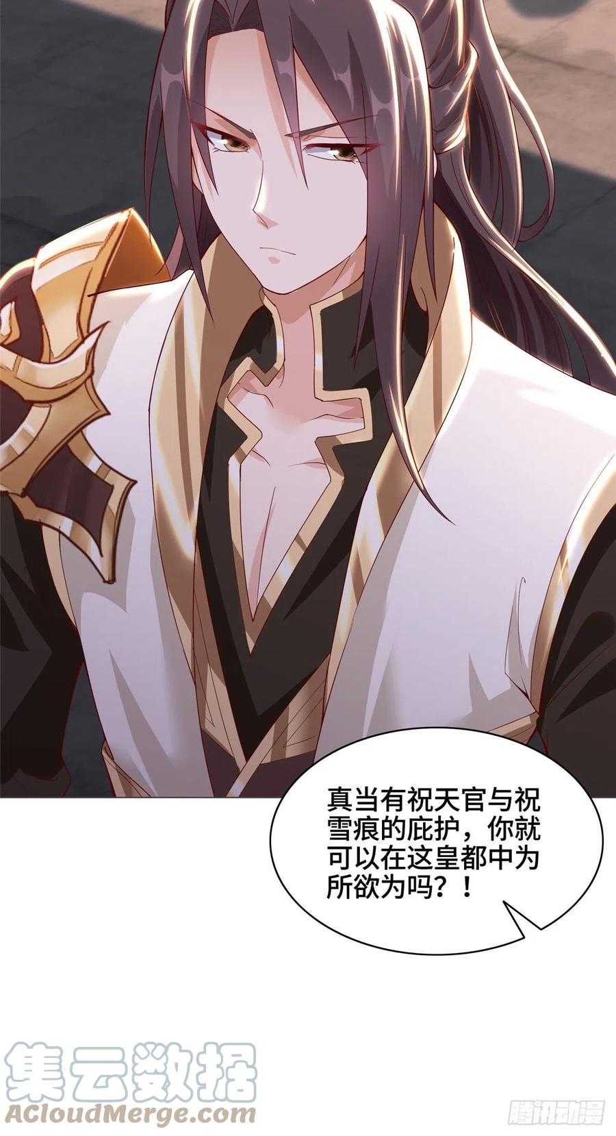 54 霸气侧漏的祝明朗34