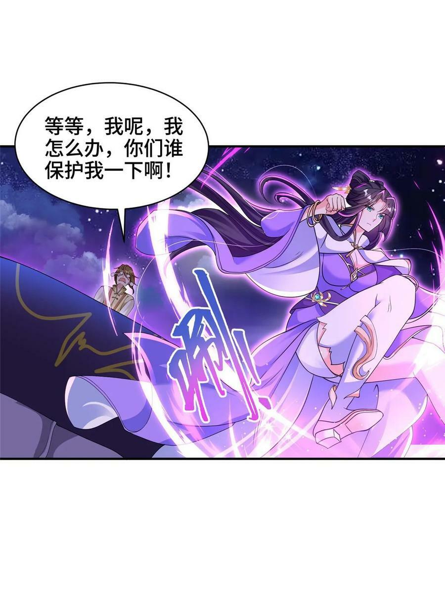 340 深渊恶龙13