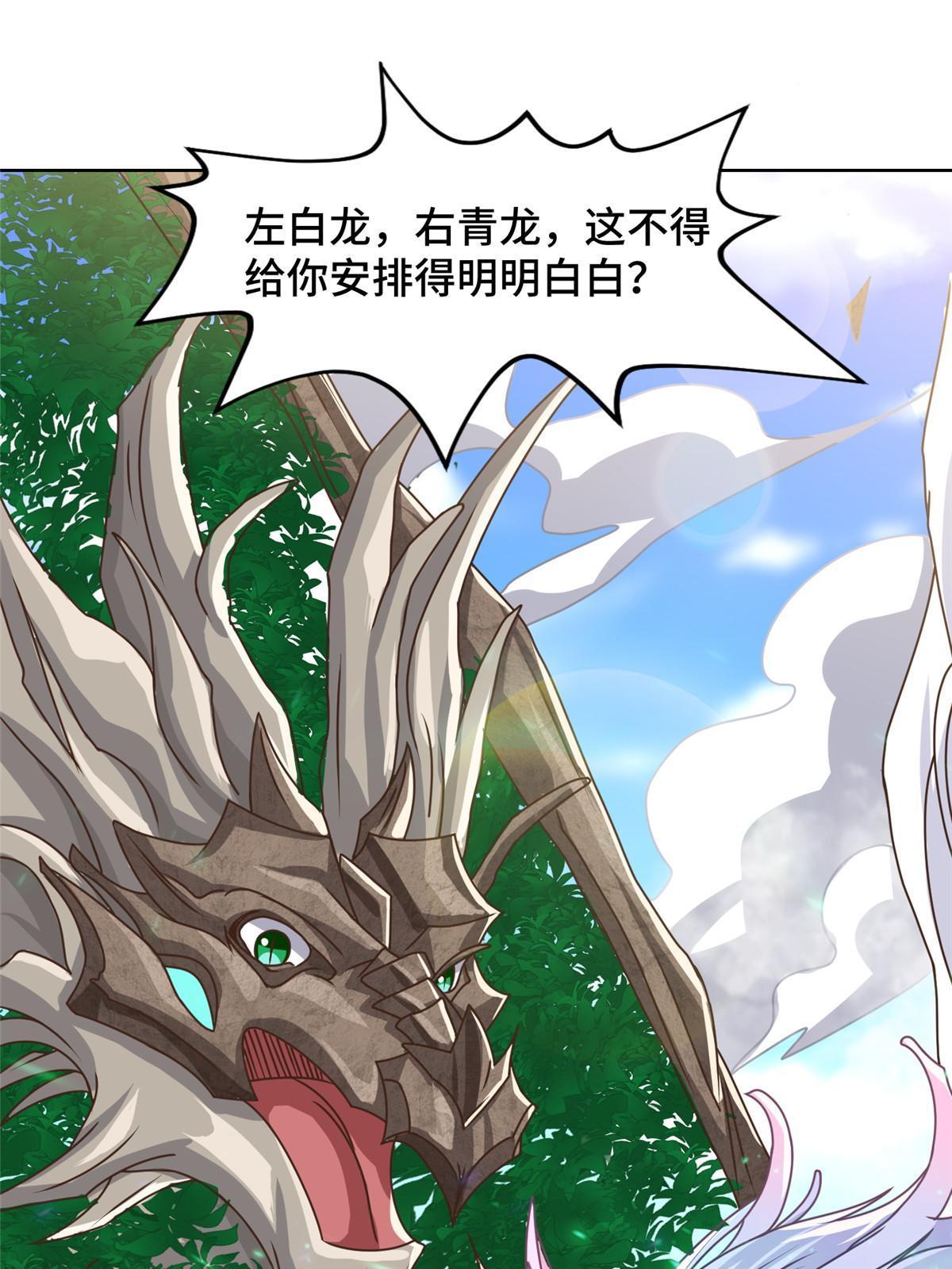 166 挑战连飞凌43